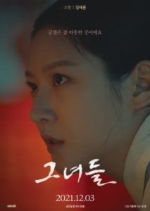 Romance Town Korean Drama - KoreanDrama.org