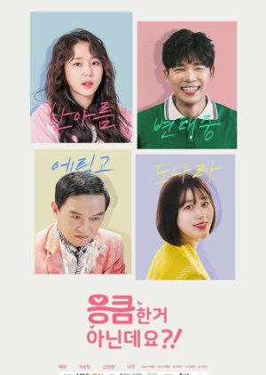 Come and Hug Me Korean Drama - KoreanDrama.org