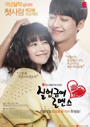 Unemployed Romance Korean Drama - KoreanDrama.org