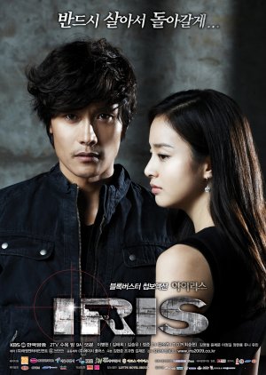 iris season 3 korean drama episode 1 eng sub