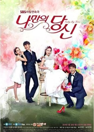 You're Only Mine Korean Drama - KoreanDrama.org