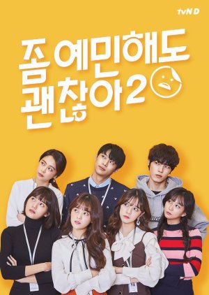 It's Okay to Be Sensitive Season 2 Korean Drama - KoreanDrama.org