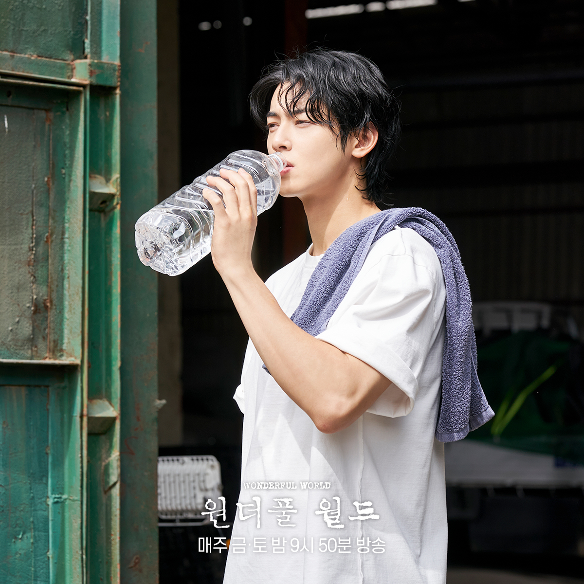 Cha Eun Woo Showcases His Rugged Side In “Wonderful World”