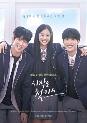 It Was Spring (2023) Korean Drama - KoreanDrama.org