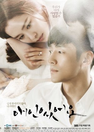 I Have a Lover Korean Drama - KoreanDrama.org