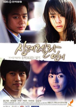 Cinderella's Sister Korean Drama - KoreanDrama.org