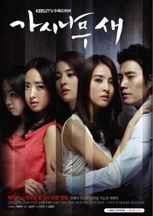 Thorn Birds Korean Drama - KoreanDrama.org