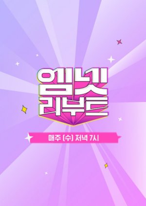 Mnet Reboot (2023) Korean TV Show - KoreanDrama.org