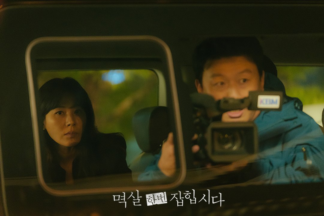 Kim Ha Neul Reunites With Her Ex Yeon Woo Jin At Crime Scene In New Drama “Nothing Uncovered”