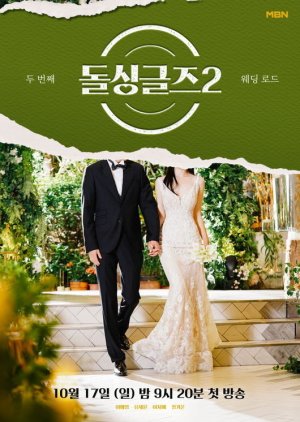 divorced singles season 5 ep 2 eng sub bilibili