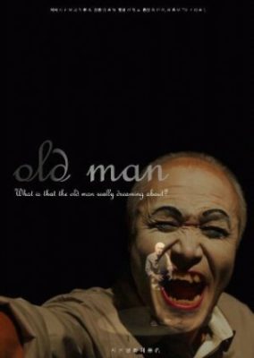 Old Man (2014)