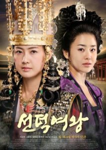 Queen Seon Duk Korean Drama - KoreanDrama.org