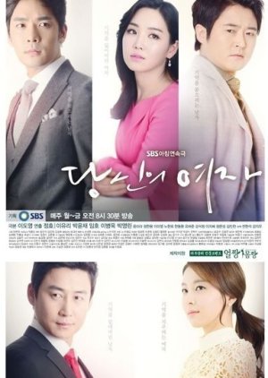 Your Lady Korean Drama - KoreanDrama.org