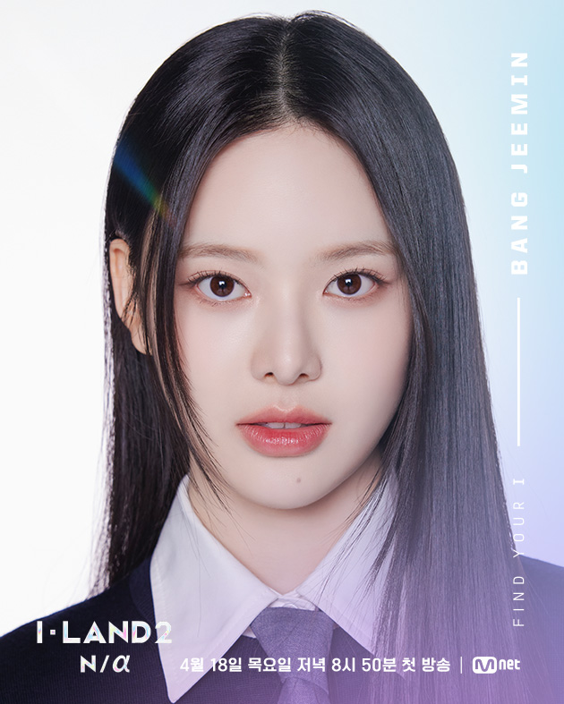 Watch: Mnet’s New Survival Show “I-LAND2 : N/A” Unveils All 24 Contestant Profiles