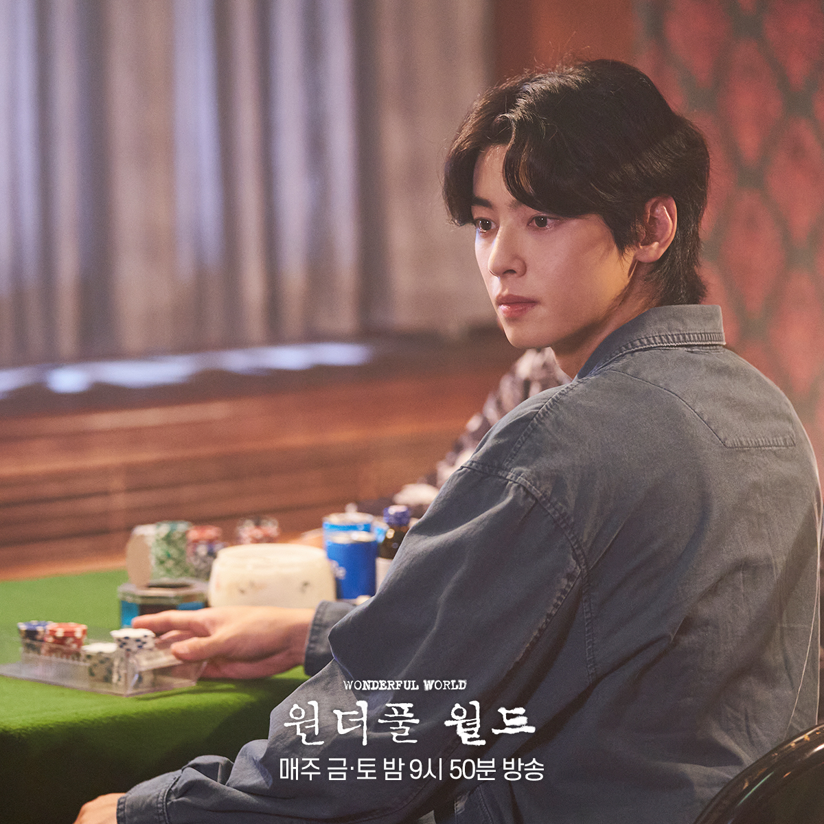 Cha Eun Woo Visits Illegal Gambling Den In “Wonderful World”