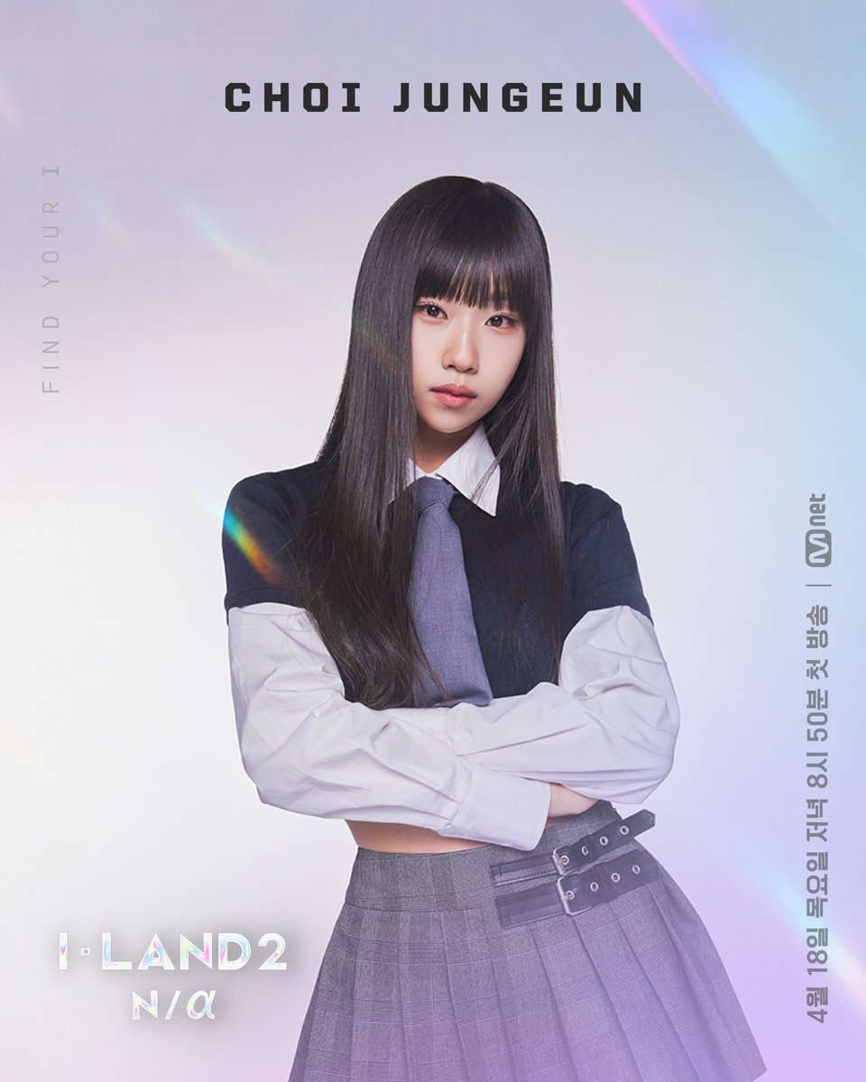 Watch: Mnet’s New Survival Show “I-LAND2 : N/A” Unveils All 24 Contestant Profiles