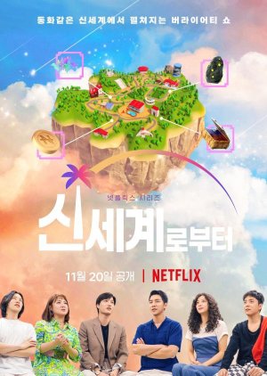 New World Korean TV Show KoreanDrama