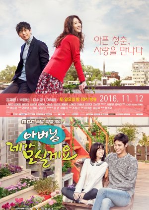 Father, I’ll Take Care of You Korean Drama - KoreanDrama.org