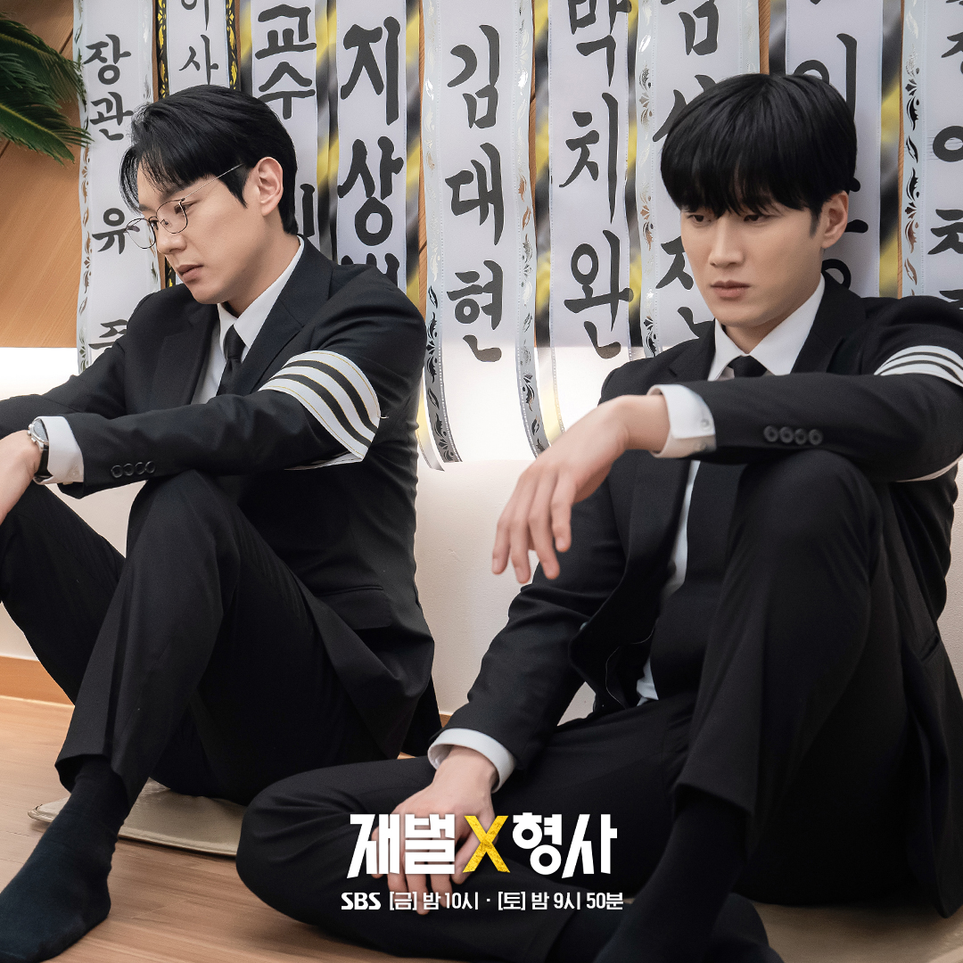 Ahn Bo Hyun Has A Falling Out With Kwak Si Yang In “Flex x Cop”