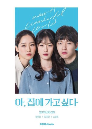 What a Wonderful World Korean Drama - KoreanDrama.org