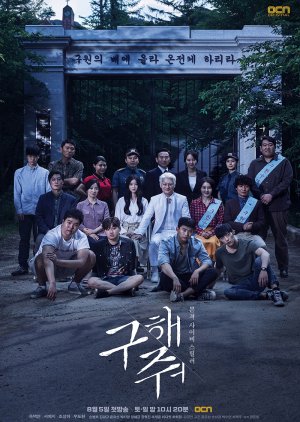 Alchemist Korean Drama - Koreandrama.org