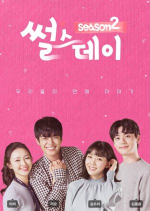 When the Camellia Blooms Korean Drama - KoreanDrama.org