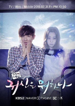 The Innocent Woman Korean Drama - KoreanDrama.org