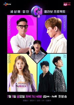 the call season 2 korean movie where to watch