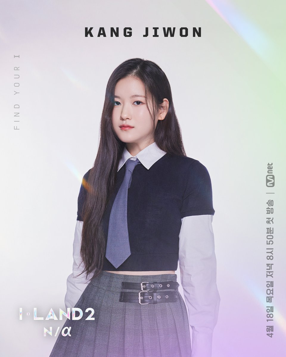 Watch: Mnet’s New Survival Show “I-LAND2 : N/A” Unveils All 24 Contestant Profiles