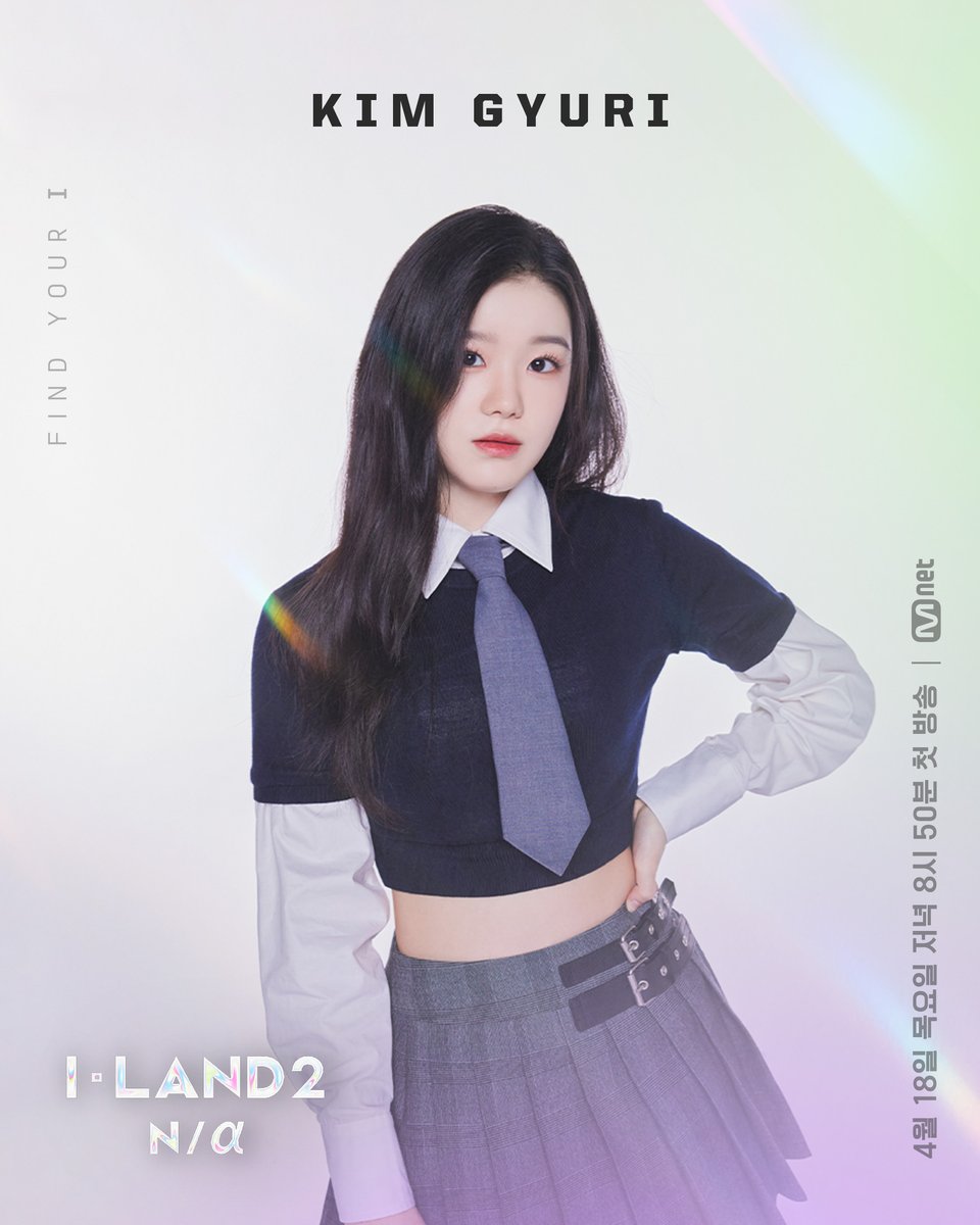 Watch: Mnet’s New Survival Show “I-LAND2 : N/A” Unveils All 24 Contestant Profiles