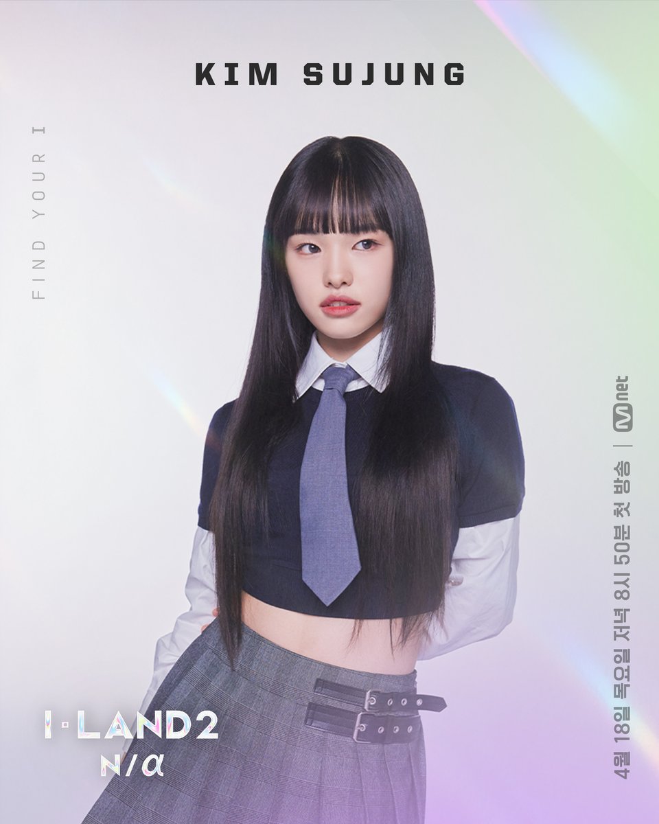 Watch: Mnet’s New Survival Show “I-LAND2 : N/A” Unveils All 24 Contestant Profiles