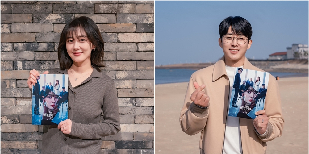 Jang Nara, Son Ho Jun, So Yi Hyun, Lee Ki Taek, And More Bid Farewell To “My Happy Ending” With Closing Remarks