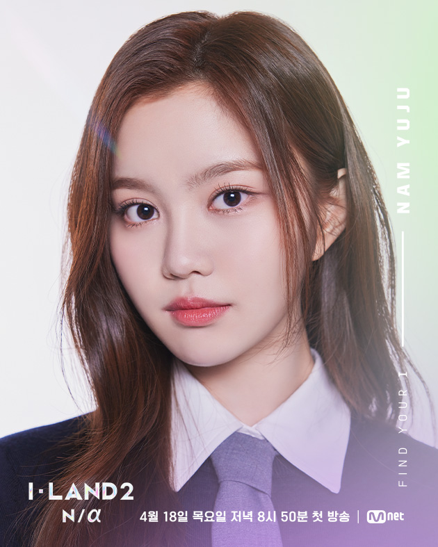 Watch: Mnet’s New Survival Show “I-LAND2 : N/A” Unveils All 24 Contestant Profiles