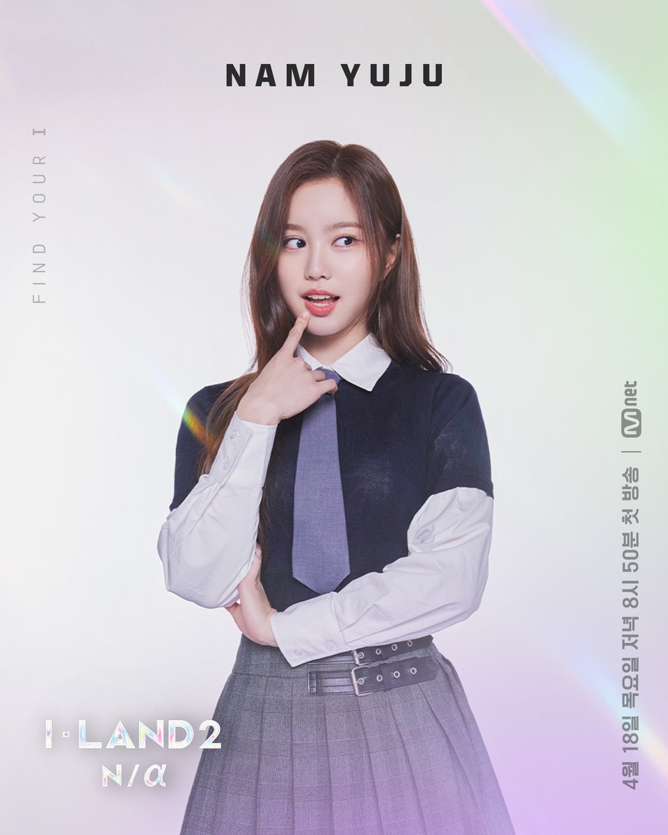 Watch: Mnet’s New Survival Show “I-LAND2 : N/A” Unveils All 24 Contestant Profiles