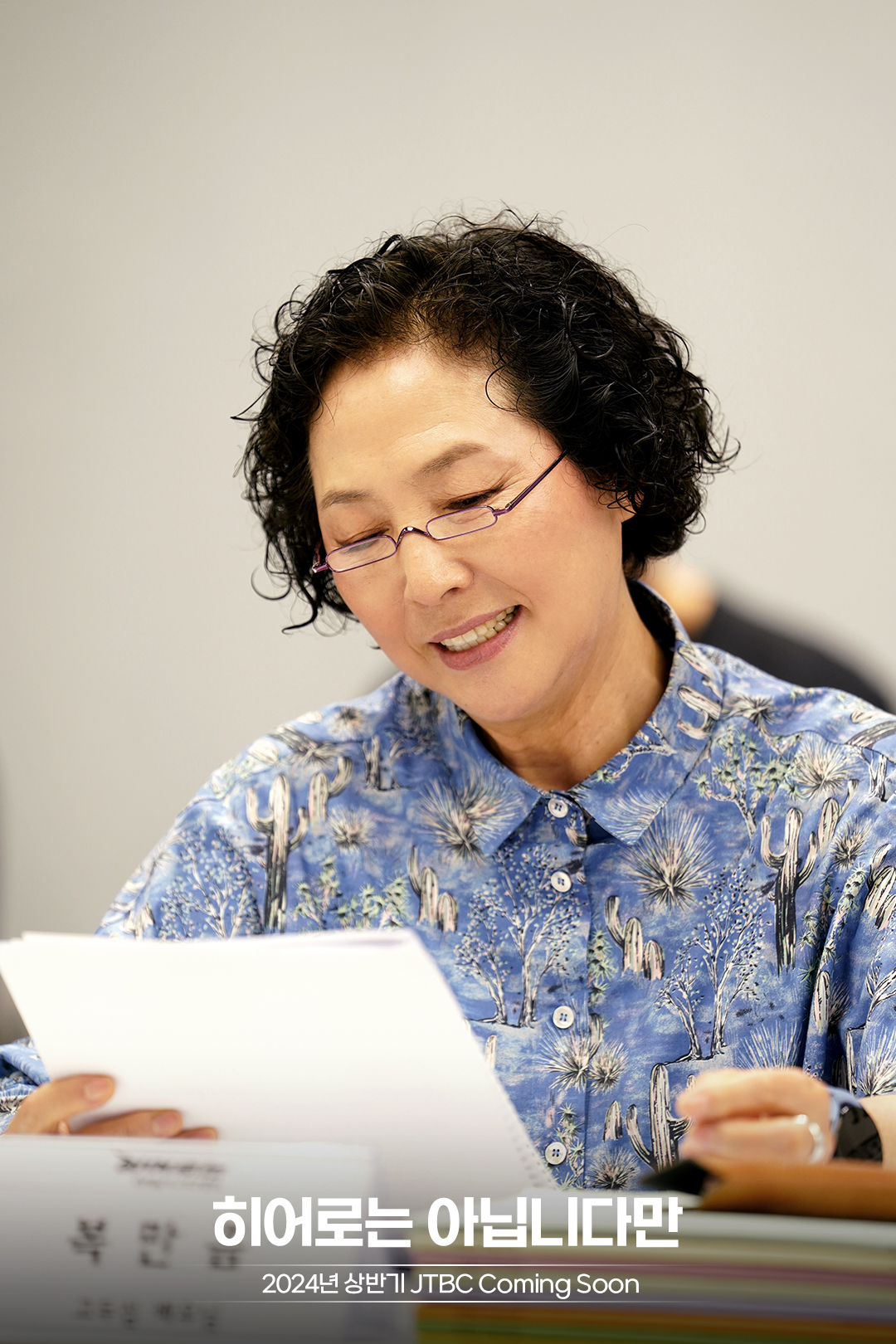 Jang Ki Yong, Chun Woo Hee, Claudia Kim, And More Showcase Profound Acting Skills At Script Reading For New Drama