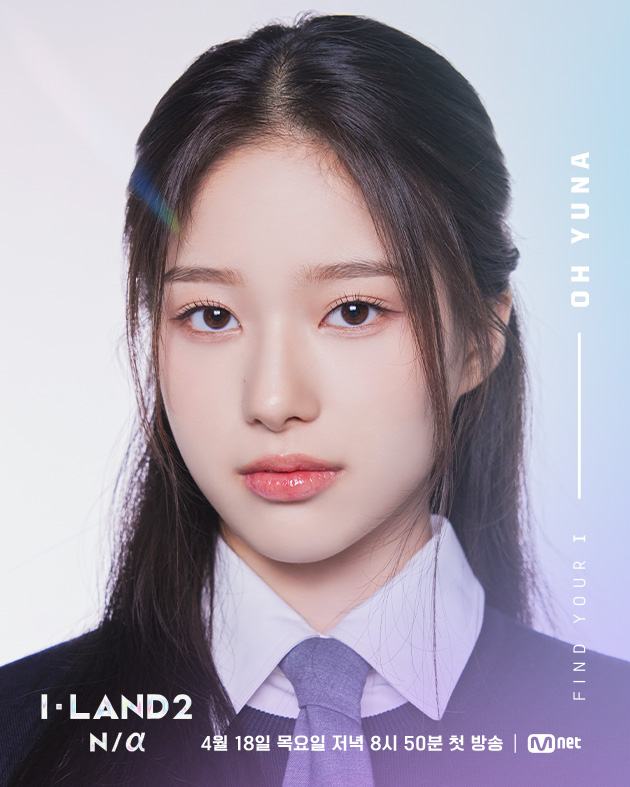 Watch: Mnet’s New Survival Show “I-LAND2 : N/A” Unveils All 24 Contestant Profiles