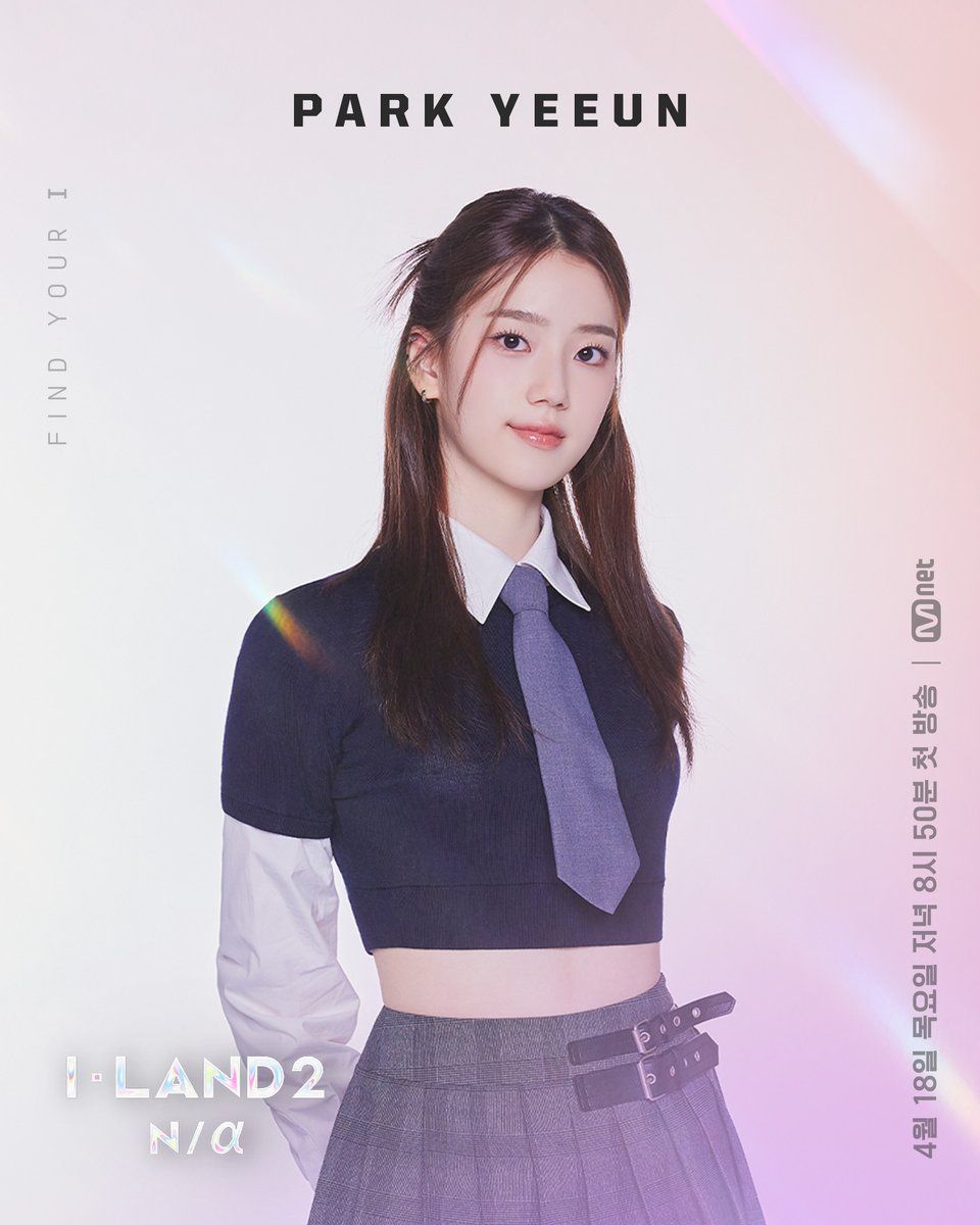 Watch: Mnet’s New Survival Show “I-LAND2 : N/A” Unveils All 24 Contestant Profiles