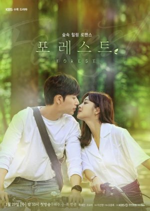 Love 911 (2012) - MyDramaList