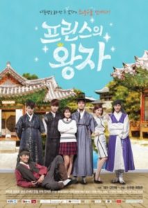 Prince's Prince Korean Drama - KoreanDrama.org