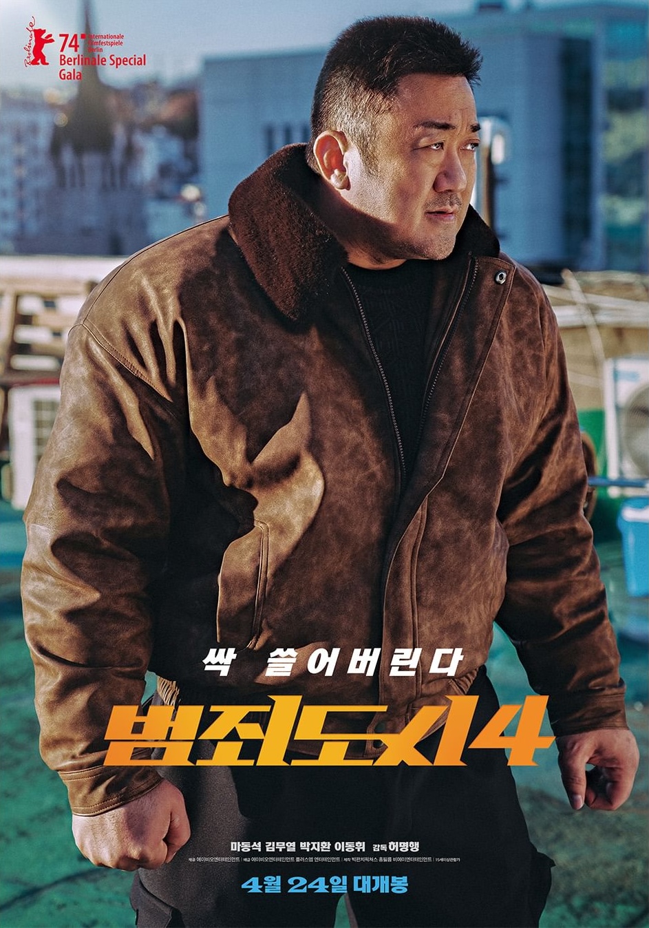 Ma Dong Seok And Kim Moo Yeol Herald The Return Of The Hit “The Outlaws” Series In Posters For “The Roundup : Punishment”