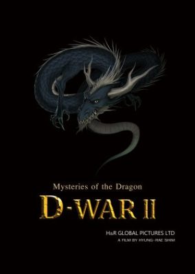 D-War: Mysteries of the Dragon