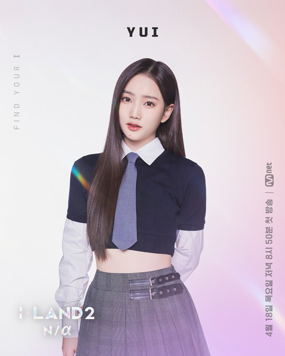 Watch: Mnet’s New Survival Show “I-LAND2 : N/A” Unveils All 24 Contestant Profiles