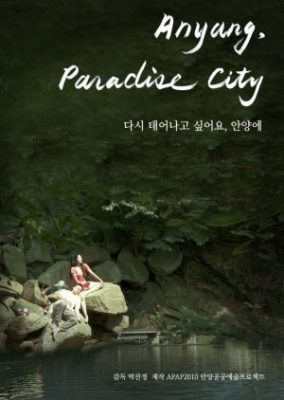 Anyang, Paradise City